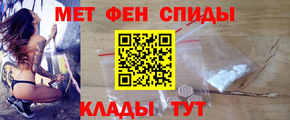Набережные Челны  АМФЕТАМИН 98%  Amphetamine  Вход с VPN 