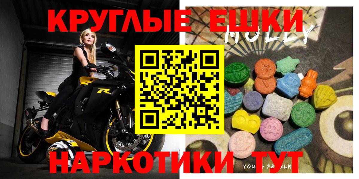 ЭКСТАЗИ mix Набережные Челны