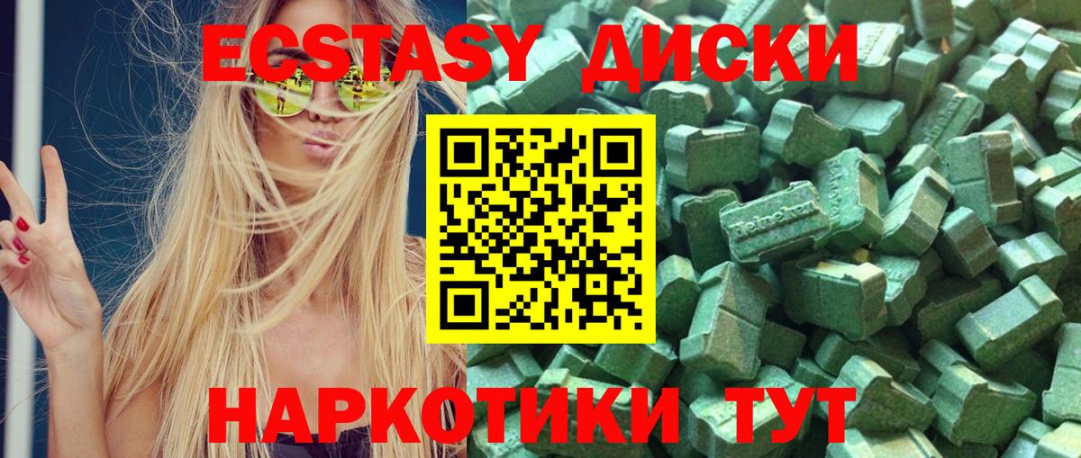 blacksprut сайт  Ecstasy бентли  Вход с VPN  Набережные Челны  ЭКСТАЗИ круглые 