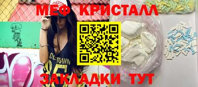 марки lsd Жуковский
