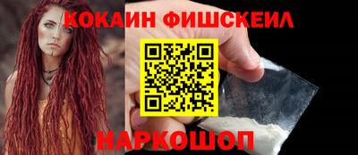 марки lsd Жуковский