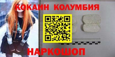 героин Заволжье