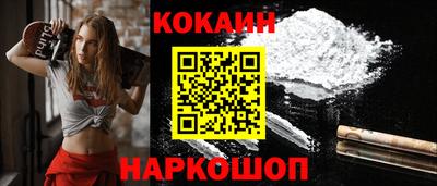 марки lsd Жуковский