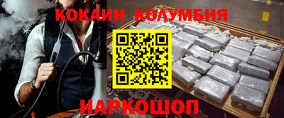 героин Заволжье