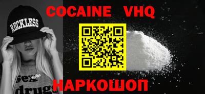 героин Заволжье