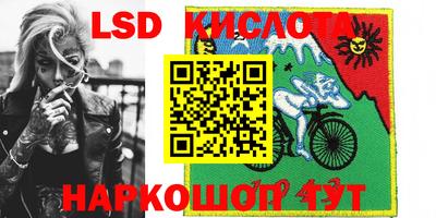 марки lsd Жуковский