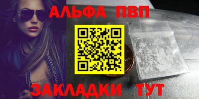 героин Заволжье