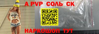 героин Заволжье