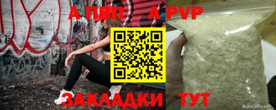mdpv Заводоуковск