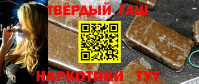 марки lsd Жуковский