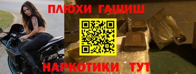 героин Заволжье