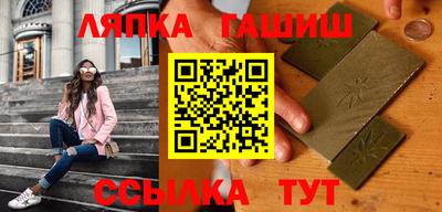 марки lsd Жуковский