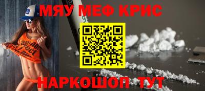 марки lsd Жуковский