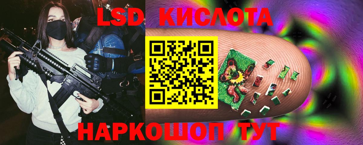 Лсд 25 экстази ecstasy  Лсд 25 экстази ecstasy  Вход с VPN  ЛСД экстази  Набережные Челны 