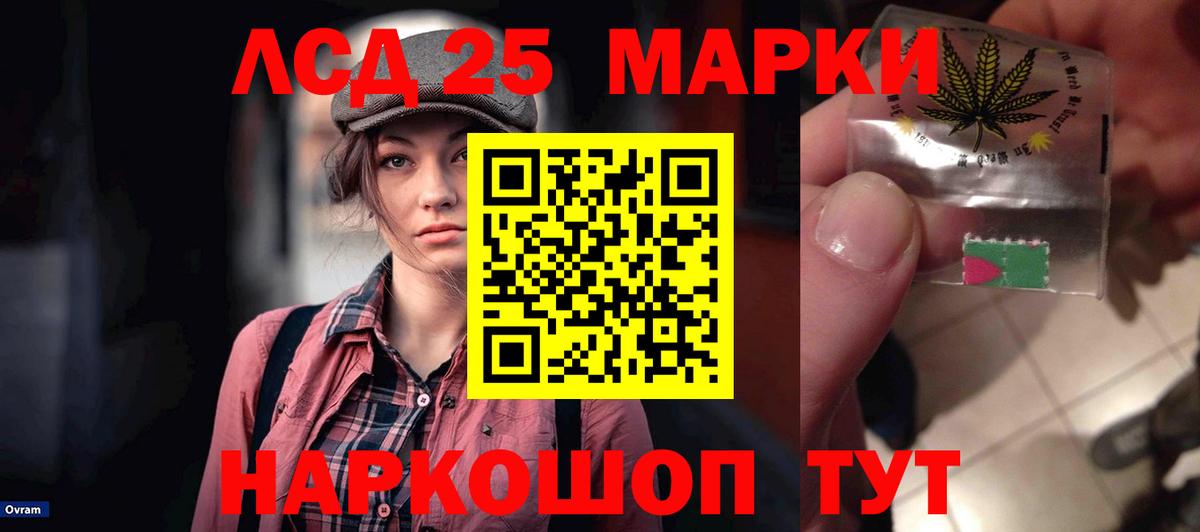 Лсд 25 экстази ecstasy Набережные Челны
