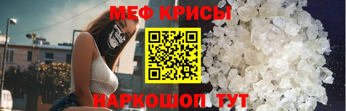 ТГК Набережные Челны