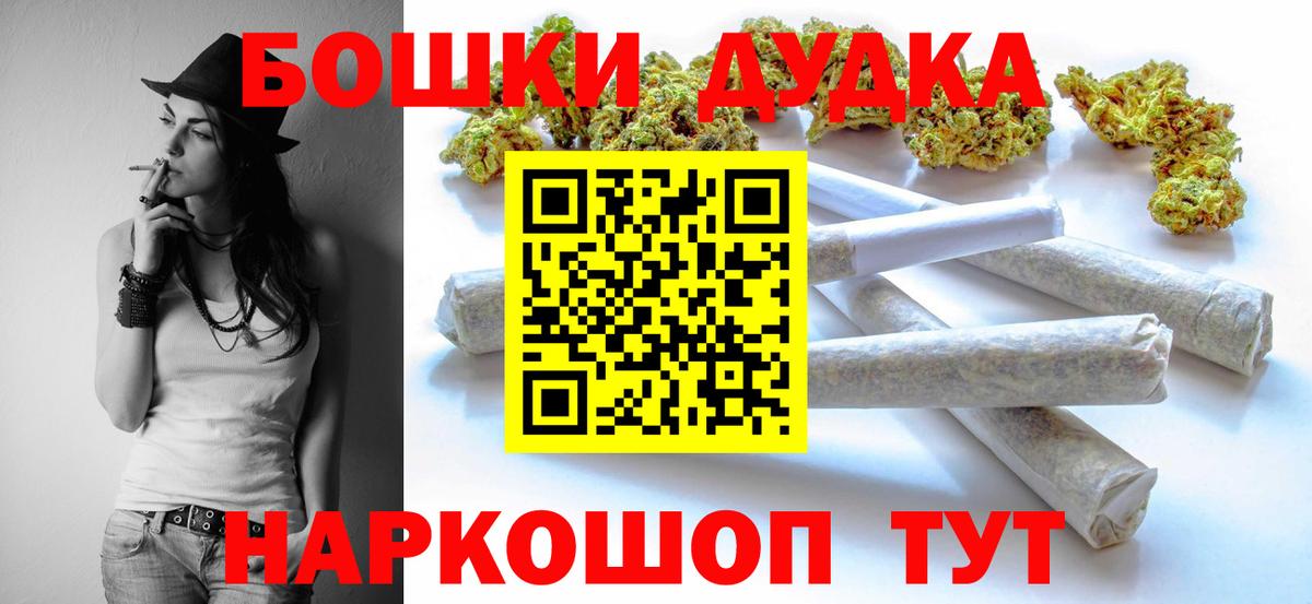 Конопля ГИДРОПОН  Бошки Шишки VHQ  Бошки Шишки конопля  Вход с VPN  Набережные Челны 